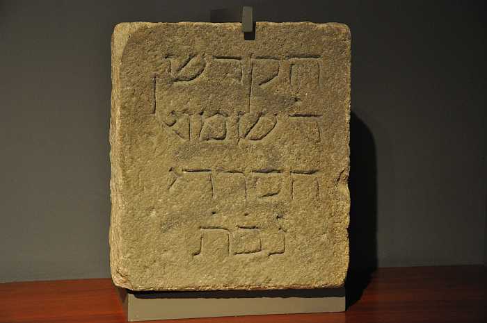 Commemorative inscription of the foundation of the jewish quarter ("Call") of Barcelona hospital. Stone.